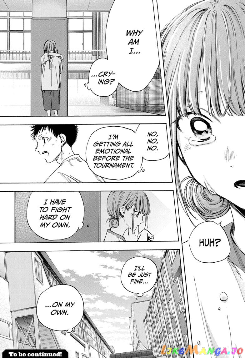 Blue Box, Chapter 16 image 19